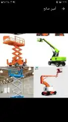 رافعات عمال للإيجار اليومي والشهري 1