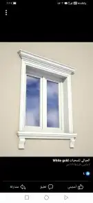 ديكورات جي أر سي 4