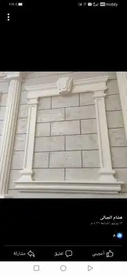 ديكورات جي أر سي 0