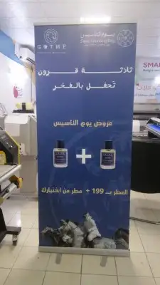 رول اب بوب اب ستيكر بنر مكعبات فوركس 16