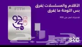 STS 5G 9