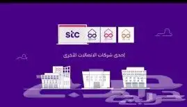 STS 5G 6