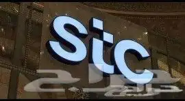 STS 5G 10