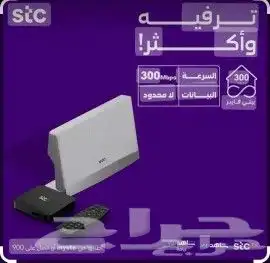 STS 5G 0