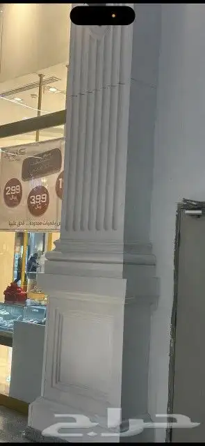 ديكورات جي أر سي 7