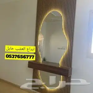 ابداع_العشب_الصناعي_  حايل _نبدع_في_التصميم_لأجلك 7