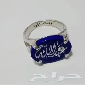 بروشات سلاسل اساور   سديريات دقلات بشت   اطواق مباخر .خواتم 7
