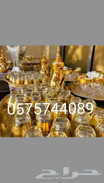 قهوجين وقهوجيات الرياض 1