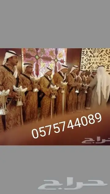 قهوجين وقهوجيات الرياض 0