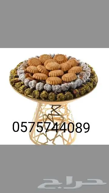 قهوجين وقهوجيات الرياض 4