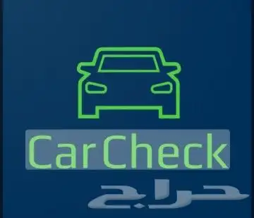 فحص كمبيوتر جميع انواع السيارات 0