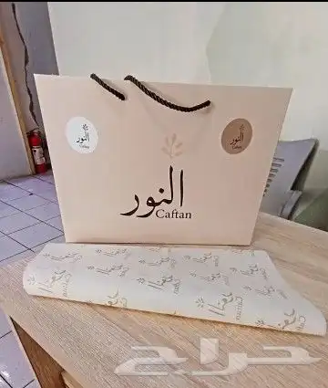 بوكس عباية أكياس عباية طباعة بكج عباية ستيكر ورق تغليف لوقو 5