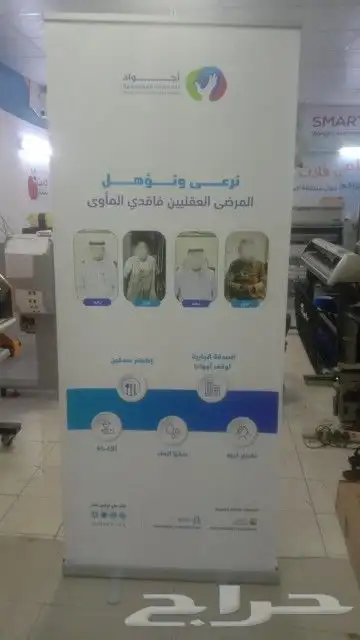 رول اب بوب اب ستيكر بنر مكعبات فوركس 11