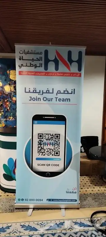 رول اب بوب اب ستيكر بنر مكعبات فوركس 4