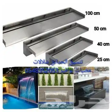 خصم عله مصبات استيل روس نوافير رغويه روس نوافير شمسية كرويه 0