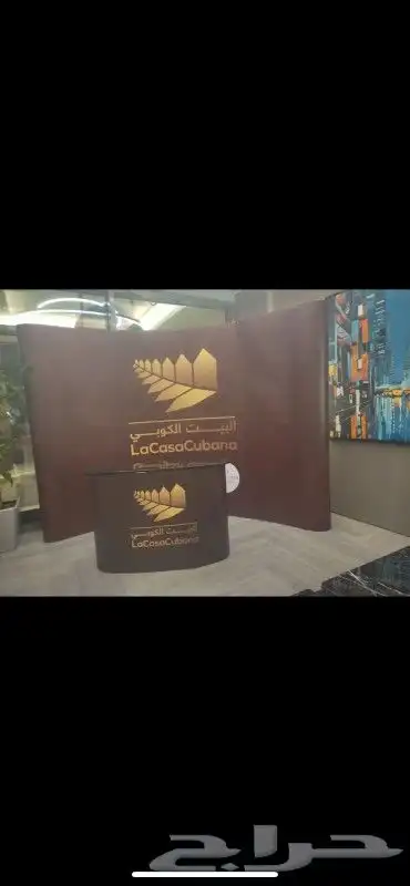 رول اب بوب اب ستيكر بنر مكعبات فوركس 23