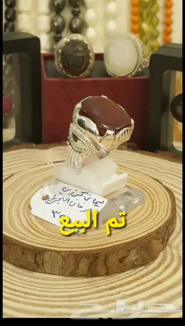 خواتم عقيق يماني كبدي وكرزي صياغة بحرينيه 4