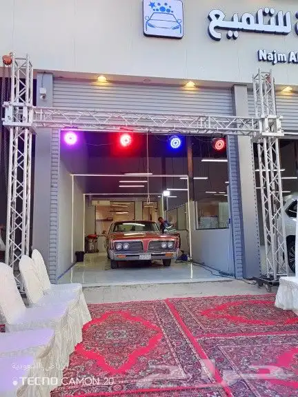 تاجير وتركيب اضاءه ليزر بيم كشاف سيتي كلر 0