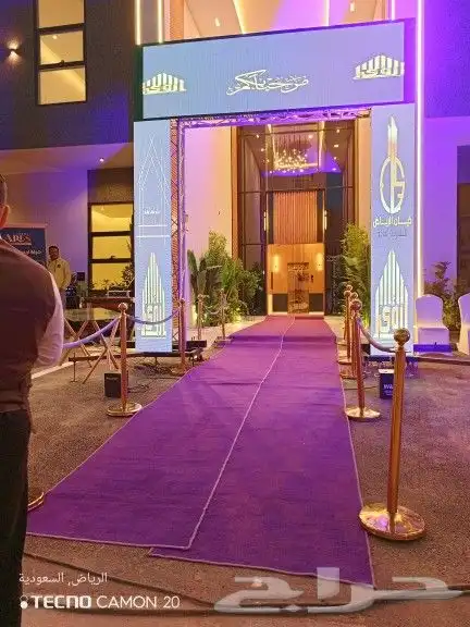 تاجير وتركيب اضاءه ليزر بيم كشاف سيتي كلر 1