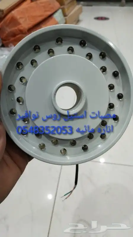 خصم عله مصبات استيل روس نوافير رغويه روس نوافير شمسية كرويه 19