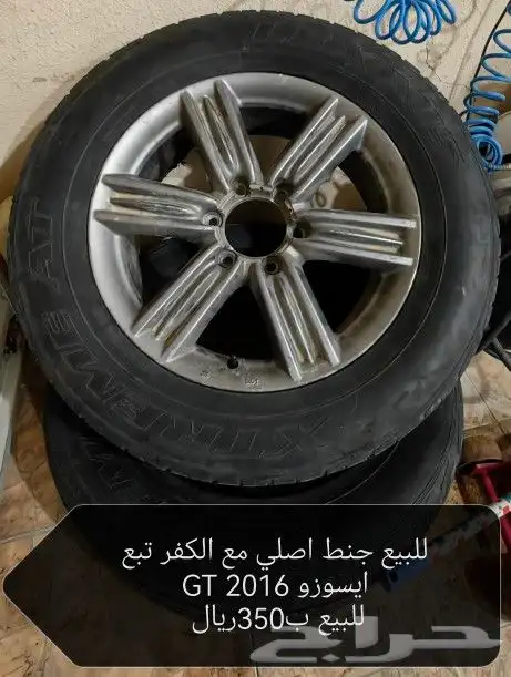 جنط ايسوزو GT 2018 0