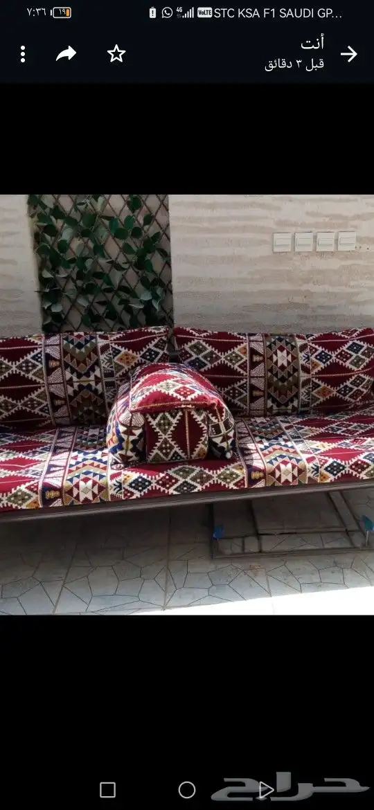 جلسات خارجية جلسات مراكيز احواش استراحات شاليهات 0