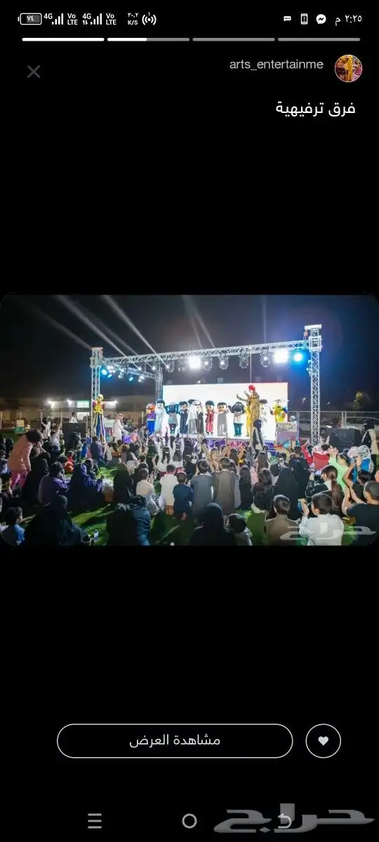 تاجير وتركيب اضاءه ليزر بيم كشاف سيتي كلر 3