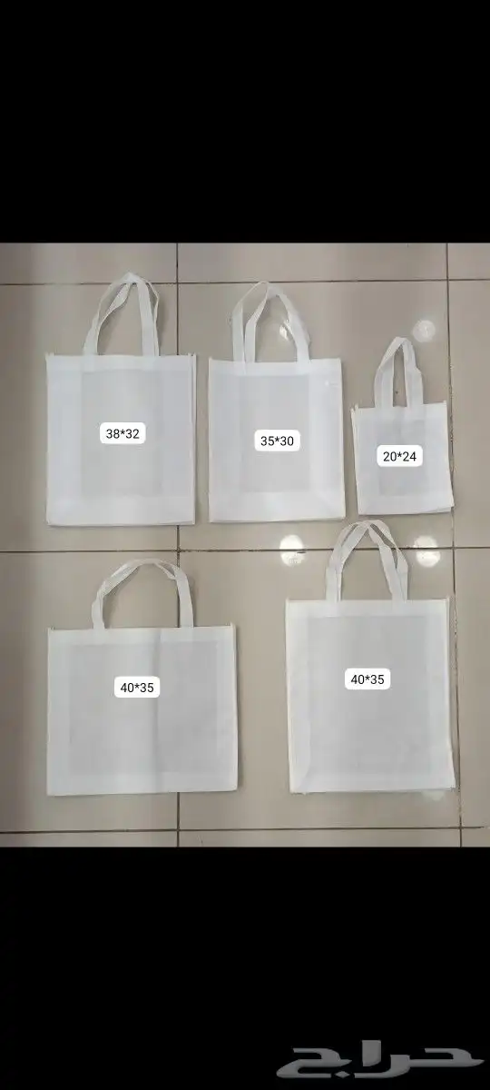 طباعة اكياس قماشية 10