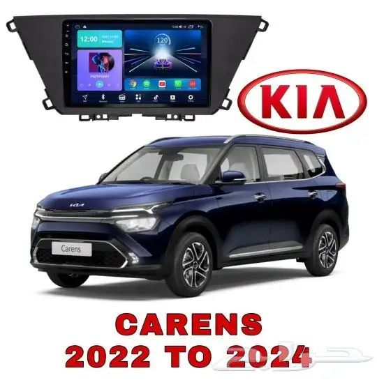 شاشه كيا كارنز موديل 2023 بنضام الأندرويد 1