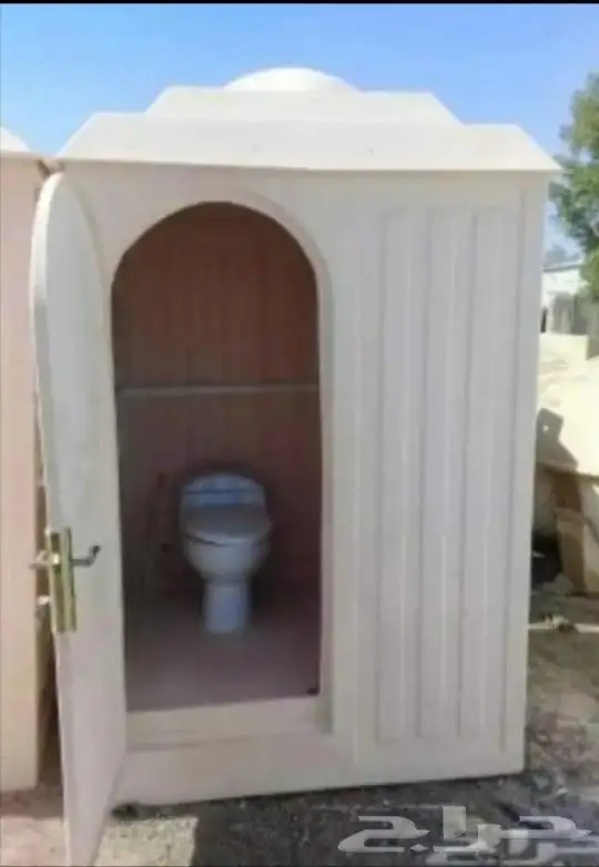 دورات مياه متنقله فيبر جلاس جميع المقاسات 2