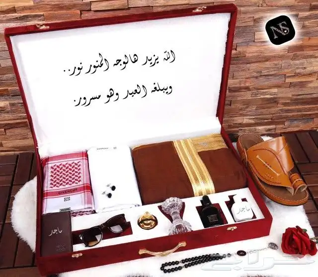 بوكس ملكي رجالي . للامرء 8