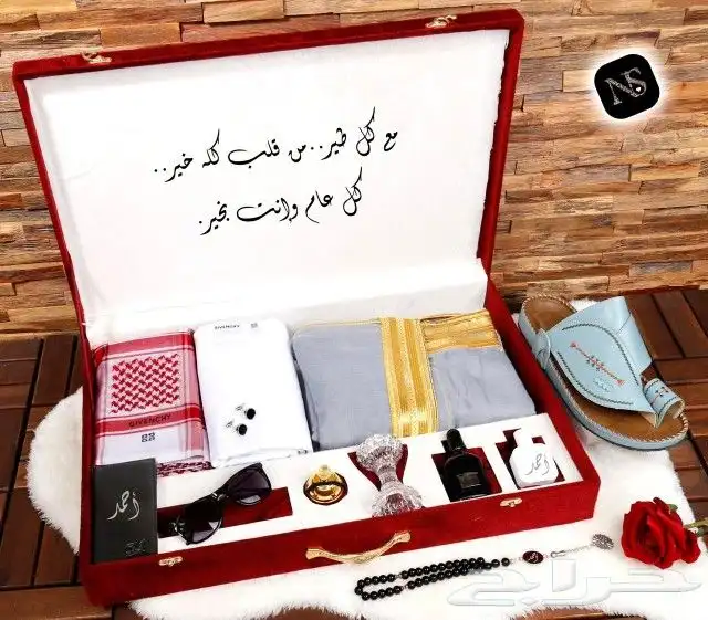 بوكس ملكي رجالي . للامرء 1