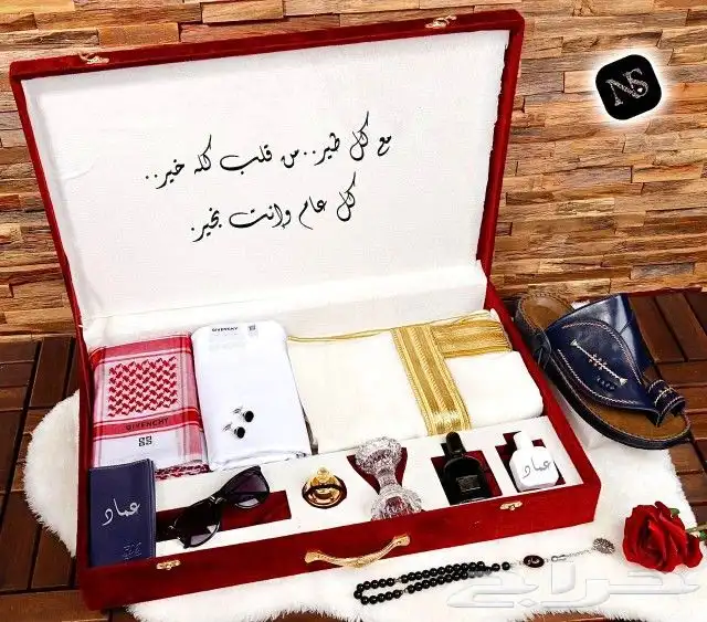 بوكس ملكي رجالي . للامرء 0