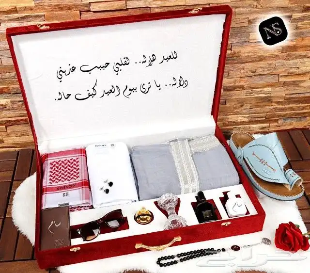 بوكس ملكي رجالي . للامرء 2