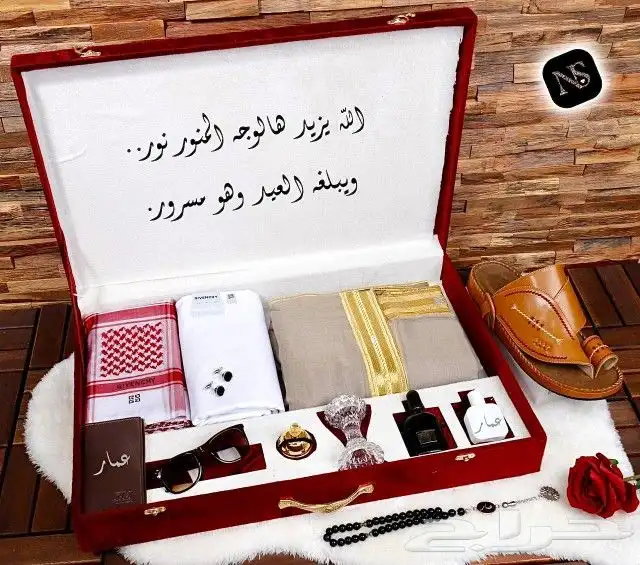 بوكس ملكي رجالي . للامرء 4