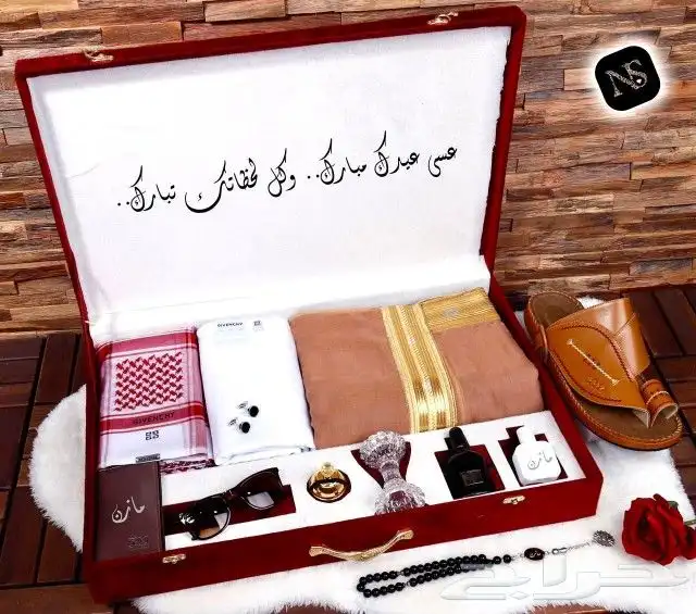 بوكس ملكي رجالي . للامرء 7