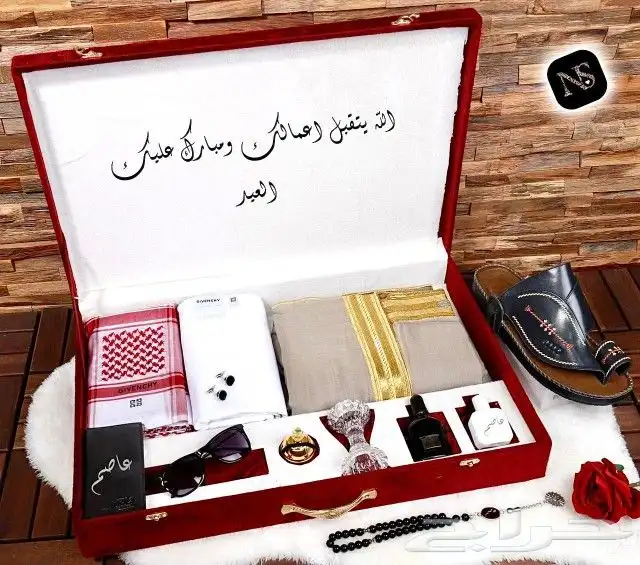 بوكس ملكي رجالي . للامرء 3