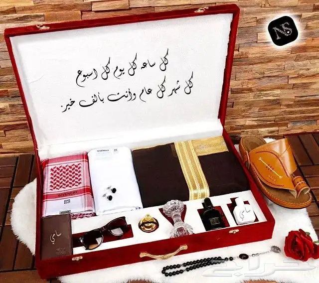 بوكس ملكي رجالي . للامرء 5