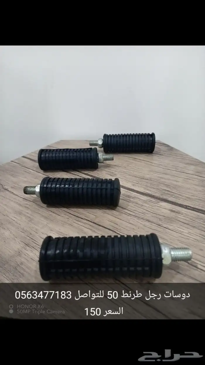 مجموعة قطع غيار صحراوي سزوزكي وقطع غيار متنوعة 9