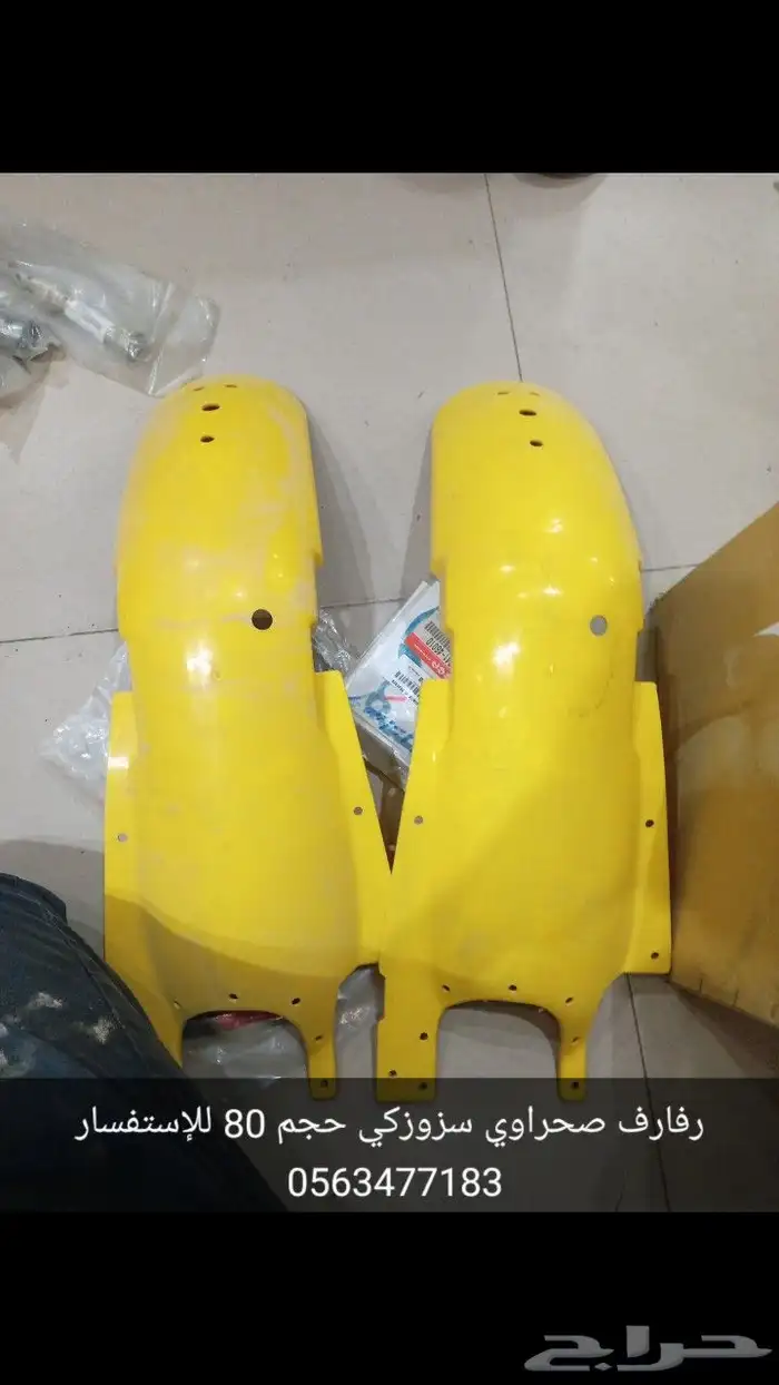 مجموعة قطع غيار صحراوي سزوزكي وقطع غيار متنوعة 8
