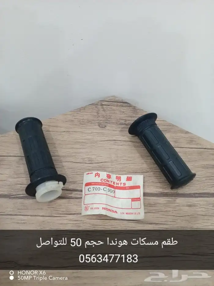 مجموعة قطع غيار صحراوي سزوزكي وقطع غيار متنوعة 4