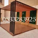 جلسه برجوله رمضانيه مظلات سواتر شغل عشب صناعي بديل خشب 9