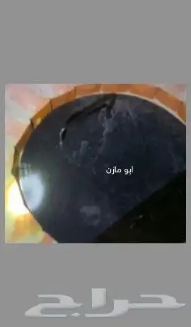 شبك مندي وغطاء حفرة المندي 8