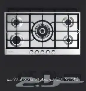 متجر الاجهزه الكهربائيه جمله وتجزئه 5