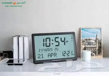 ساعة الحرمين 1