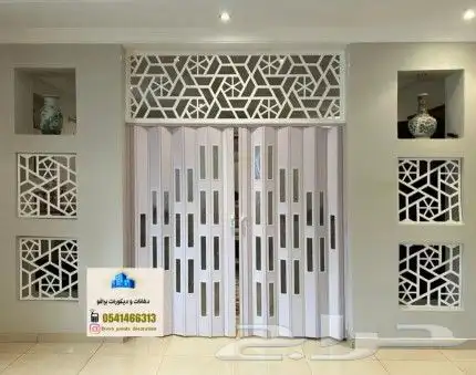 أبواب سحاب أوكارديون 4