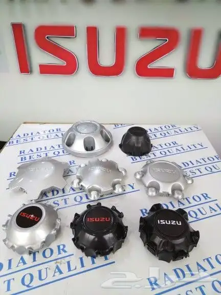 غطاء او كوب جنط ديماكس 9