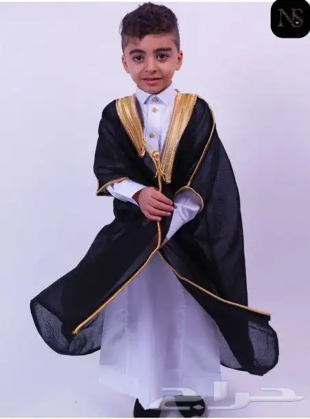 كشخة العيد هدايا ولاديه بالاسم موديل2024 10