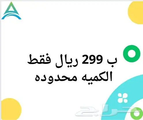 أفضل الأسعار براده دوتس حار وبارد مع حافظه في اسفل البراده 2