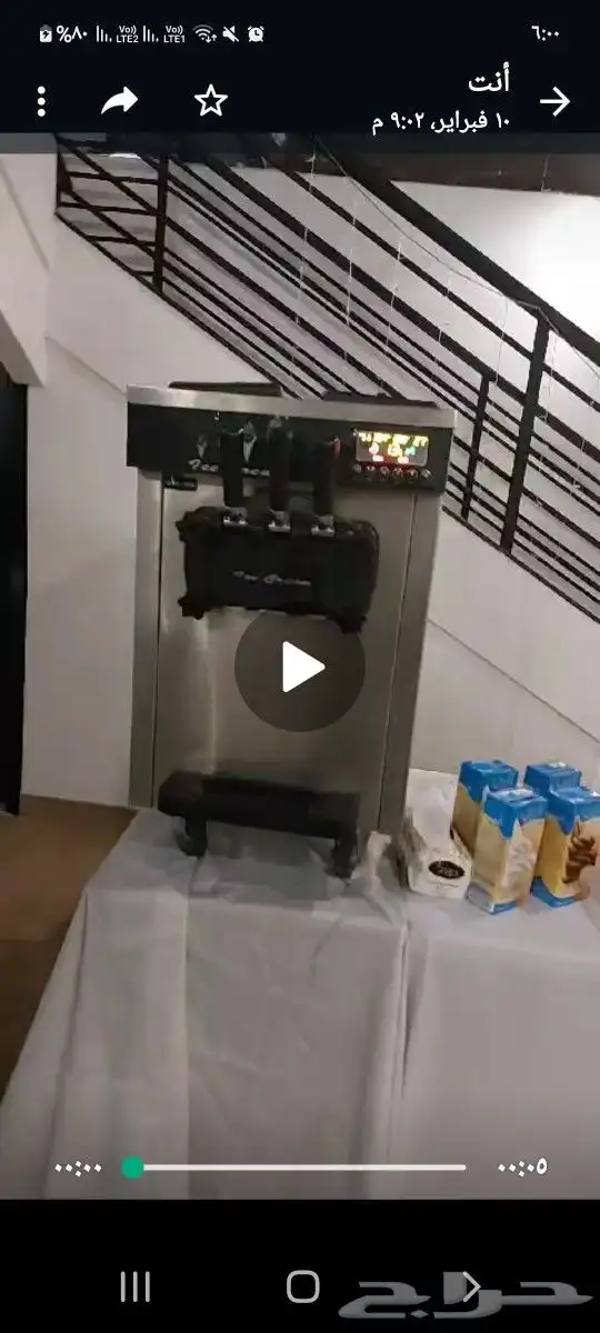 تأجير مكاين ايس كريم وفشار مسليات حفلات 0